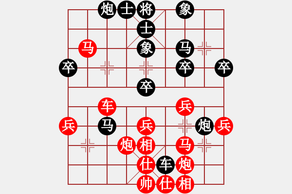 象棋棋譜圖片：農(nóng)三兵炮八平七變 - 步數(shù)：50 