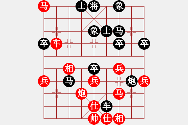 象棋棋譜圖片：農(nóng)三兵炮八平七變 - 步數(shù)：60 