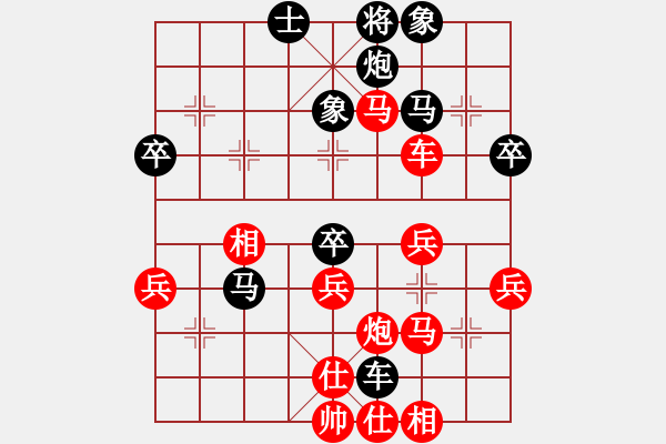 象棋棋譜圖片：農(nóng)三兵炮八平七變 - 步數(shù)：70 