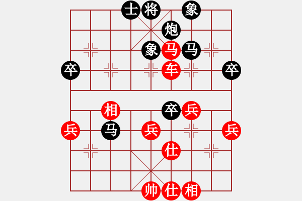 象棋棋譜圖片：農(nóng)三兵炮八平七變 - 步數(shù)：80 