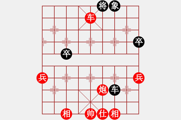 象棋棋譜圖片：中炮進(jìn)中兵盤頭馬對屏風(fēng)馬黑右橫車(紅勝） - 步數(shù)：80 