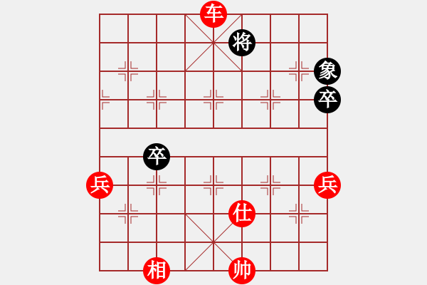 象棋棋譜圖片：中炮進(jìn)中兵盤頭馬對屏風(fēng)馬黑右橫車(紅勝） - 步數(shù)：90 