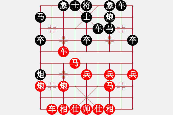 象棋棋谱图片：我爱唐丹(7段)-胜-zxlyd(8段) - 步数：30 