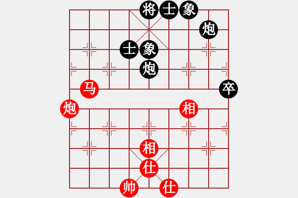 象棋棋譜圖片：棋到中年(7段)-和-鷺島三劍(日帥) - 步數(shù)：100 