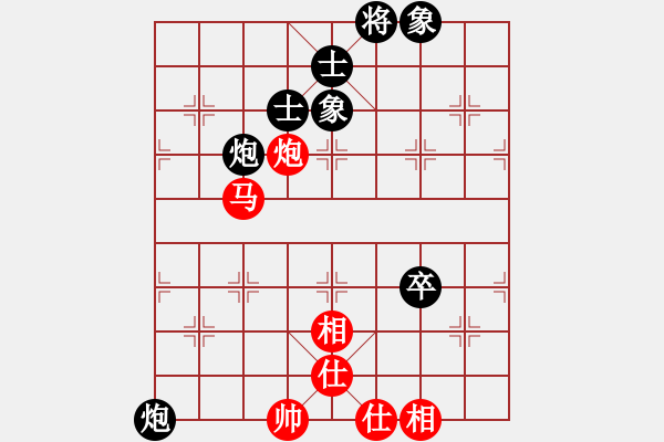 象棋棋譜圖片：棋到中年(7段)-和-鷺島三劍(日帥) - 步數(shù)：190 