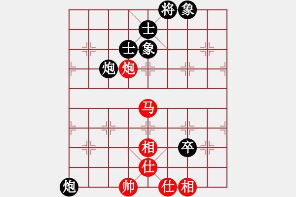 象棋棋譜圖片：棋到中年(7段)-和-鷺島三劍(日帥) - 步數(shù)：192 