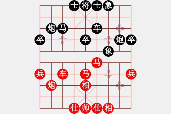 象棋棋譜圖片：棋到中年(7段)-和-鷺島三劍(日帥) - 步數(shù)：40 