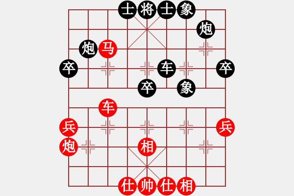 象棋棋譜圖片：棋到中年(7段)-和-鷺島三劍(日帥) - 步數(shù)：50 