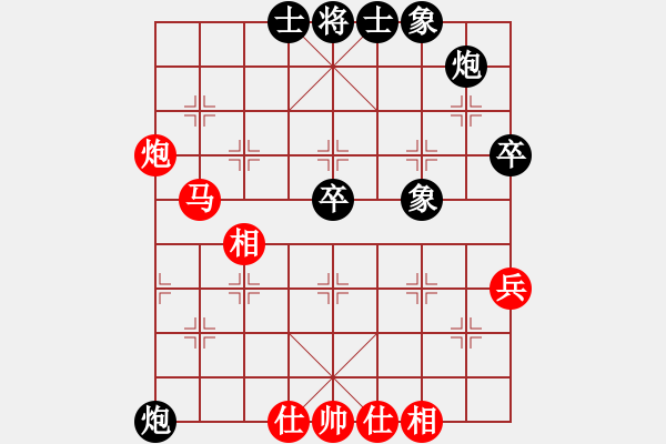 象棋棋譜圖片：棋到中年(7段)-和-鷺島三劍(日帥) - 步數(shù)：60 