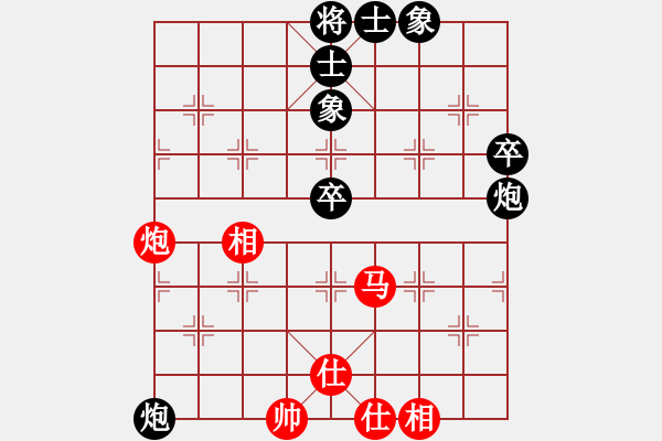 象棋棋譜圖片：棋到中年(7段)-和-鷺島三劍(日帥) - 步數(shù)：70 