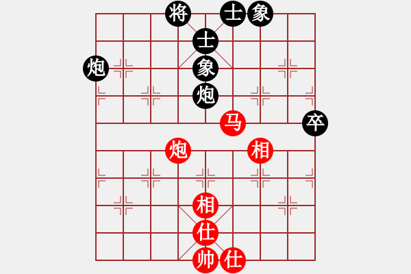 象棋棋譜圖片：棋到中年(7段)-和-鷺島三劍(日帥) - 步數(shù)：90 