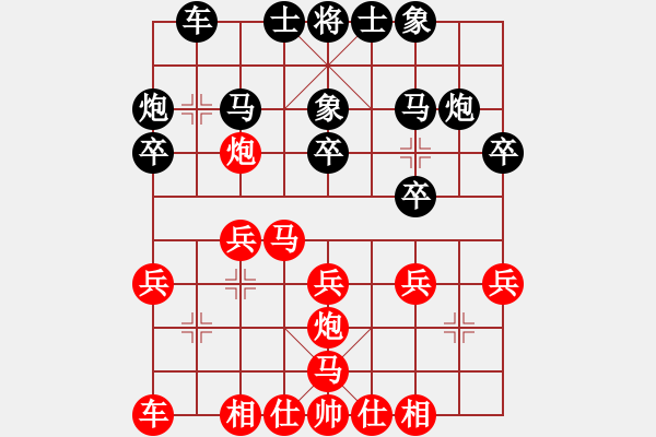 象棋棋谱图片：万春林 先和 王跃飞 - 步数：20 