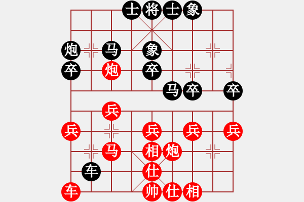 象棋棋谱图片：万春林 先和 王跃飞 - 步数：30 