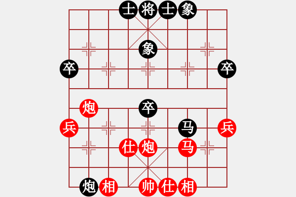 象棋棋譜圖片：吉林省棋牌運動管理中心 趙宇琳 和 河南省全民健身中心 潘登 - 步數(shù)：50 