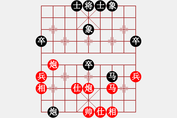 象棋棋譜圖片：吉林省棋牌運動管理中心 趙宇琳 和 河南省全民健身中心 潘登 - 步數(shù)：51 