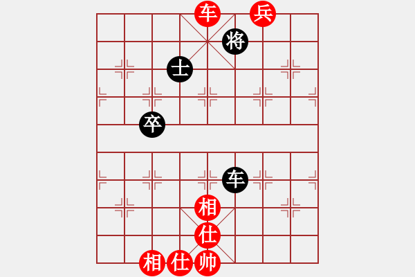 象棋棋谱图片：李鎣 先和 张玄弈 - 步数：117 