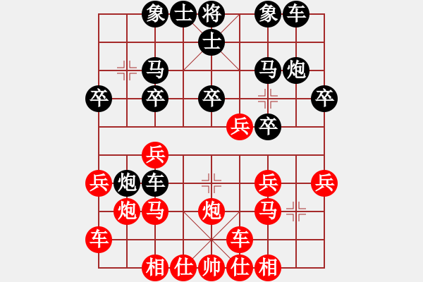 象棋棋谱图片：李鎣 先和 张玄弈 - 步数：20 