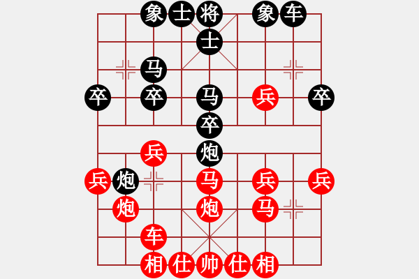 象棋棋谱图片：李鎣 先和 张玄弈 - 步数：30 