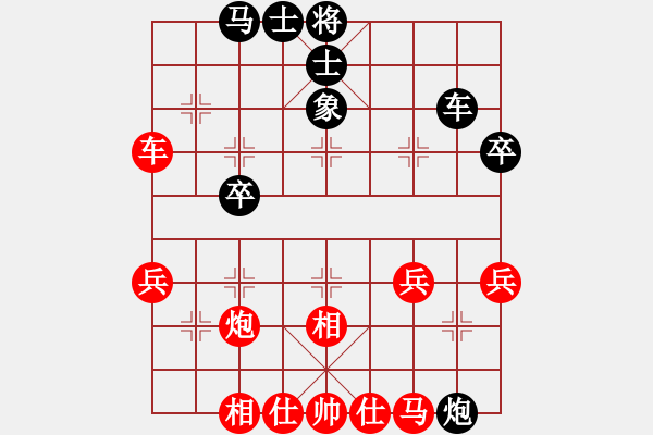 象棋棋谱图片：李鎣 先和 张玄弈 - 步数：60 