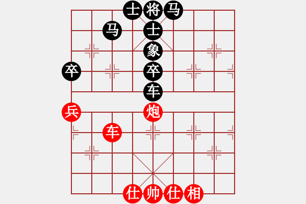 象棋棋譜圖片：游戲人生_520[紅] -VS- whbf0101101[黑] - 步數(shù)：60 