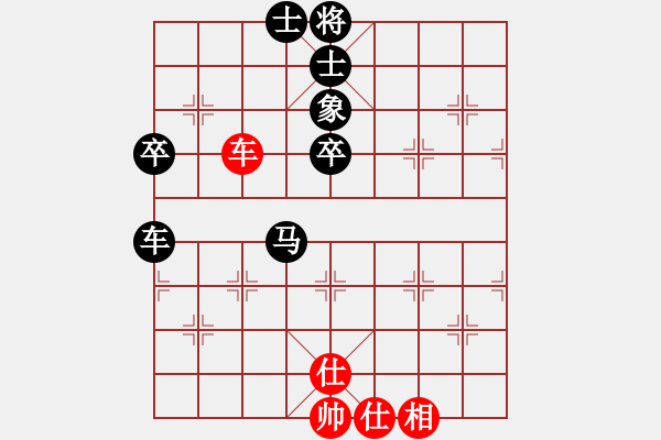 象棋棋譜圖片：游戲人生_520[紅] -VS- whbf0101101[黑] - 步數(shù)：70 