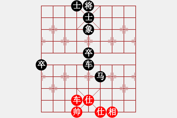 象棋棋譜圖片：游戲人生_520[紅] -VS- whbf0101101[黑] - 步數(shù)：80 