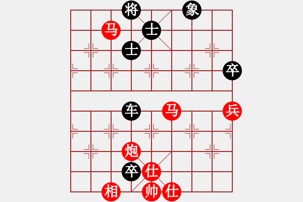 象棋棋譜圖片：云流(2舵)-勝-thiensinh(0舵) - 步數(shù)：140 