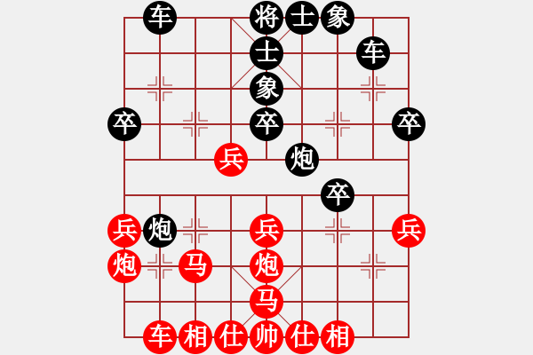 象棋棋譜圖片：云流(2舵)-勝-thiensinh(0舵) - 步數(shù)：30 