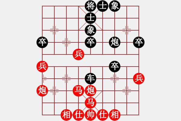 象棋棋谱图片：云流(2舵)-胜-thiensinh(0舵) - 步数：40 