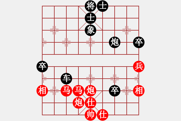 象棋棋谱图片：云流(2舵)-胜-thiensinh(0舵) - 步数：70 