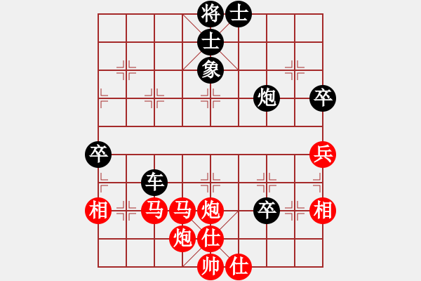 象棋棋譜圖片：云流(2舵)-勝-thiensinh(0舵) - 步數(shù)：70 