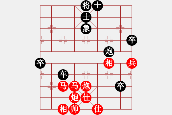 象棋棋谱图片：云流(2舵)-胜-thiensinh(0舵) - 步数：80 