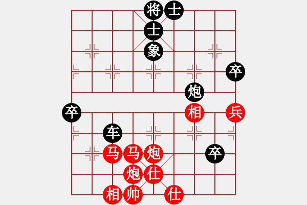 象棋棋譜圖片：云流(2舵)-勝-thiensinh(0舵) - 步數(shù)：80 