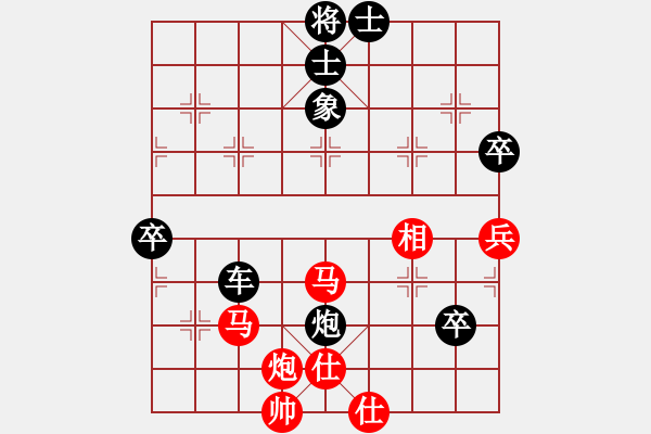 象棋棋谱图片：云流(2舵)-胜-thiensinh(0舵) - 步数：90 