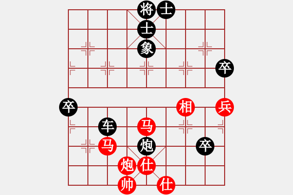 象棋棋譜圖片：云流(2舵)-勝-thiensinh(0舵) - 步數(shù)：90 