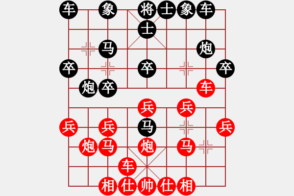 象棋棋譜圖片：棋力評(píng)測 人生佳局 2023-11-03 - 步數(shù)：20 