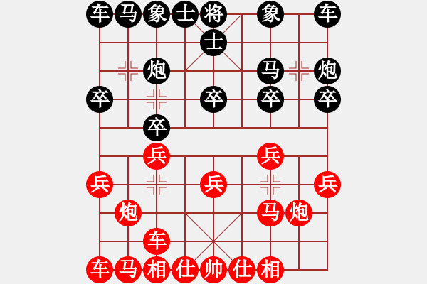 象棋棋譜圖片：周西棋帝(7段)-負(fù)-品棋龍騰(7段) - 步數(shù)：10 