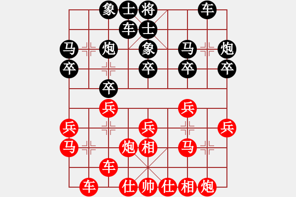 象棋棋譜圖片：周西棋帝(7段)-負(fù)-品棋龍騰(7段) - 步數(shù)：20 