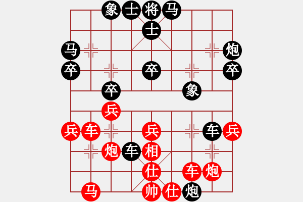 象棋棋譜圖片：周西棋帝(7段)-負(fù)-品棋龍騰(7段) - 步數(shù)：40 