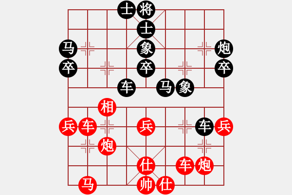 象棋棋譜圖片：周西棋帝(7段)-負(fù)-品棋龍騰(7段) - 步數(shù)：50 