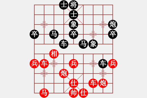 象棋棋譜圖片：周西棋帝(7段)-負(fù)-品棋龍騰(7段) - 步數(shù)：52 