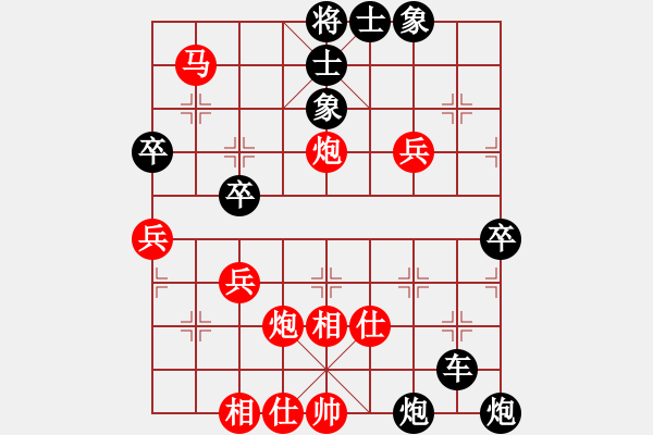 象棋棋譜圖片：2020.1.5.42.33好友十分鐘后勝宋勇煒 - 步數(shù)：58 