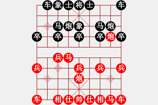 象棋棋譜圖片：老大的幸福先負(fù)同在藍(lán)天下 - 步數(shù)：10 