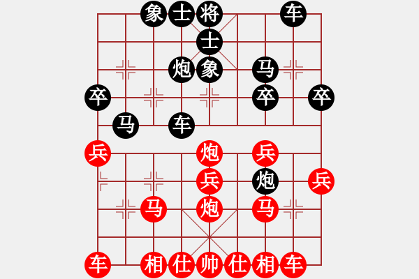 象棋棋譜圖片：老大的幸福先負(fù)同在藍(lán)天下 - 步數(shù)：30 