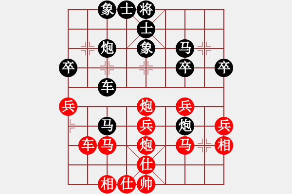 象棋棋譜圖片：老大的幸福先負(fù)同在藍(lán)天下 - 步數(shù)：40 