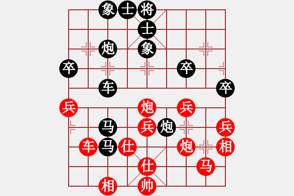 象棋棋譜圖片：老大的幸福先負(fù)同在藍(lán)天下 - 步數(shù)：50 