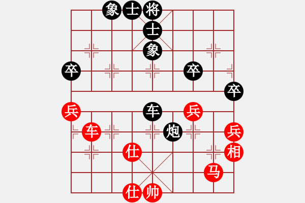 象棋棋譜圖片：老大的幸福先負(fù)同在藍(lán)天下 - 步數(shù)：60 