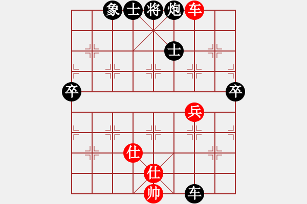 象棋棋譜圖片：老大的幸福先負(fù)同在藍(lán)天下 - 步數(shù)：98 