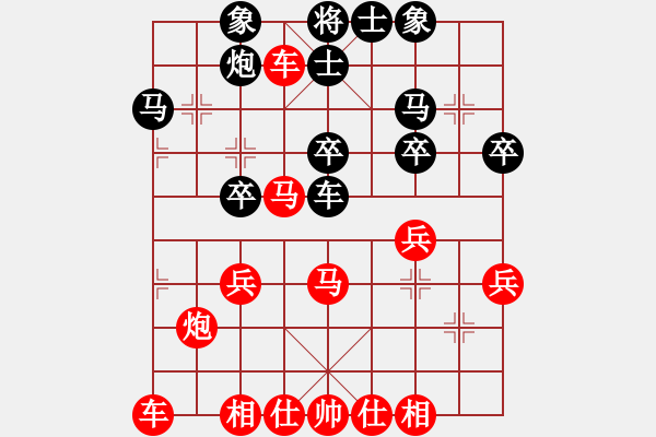 象棋棋譜圖片：橫才俊儒[292832991] -VS- 聰聰[2602629436] - 步數(shù)：35 