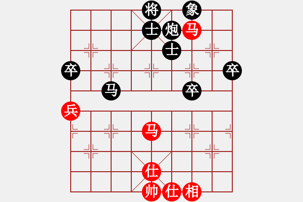 象棋棋谱图片：章军 先负 张福生 - 步数：70 